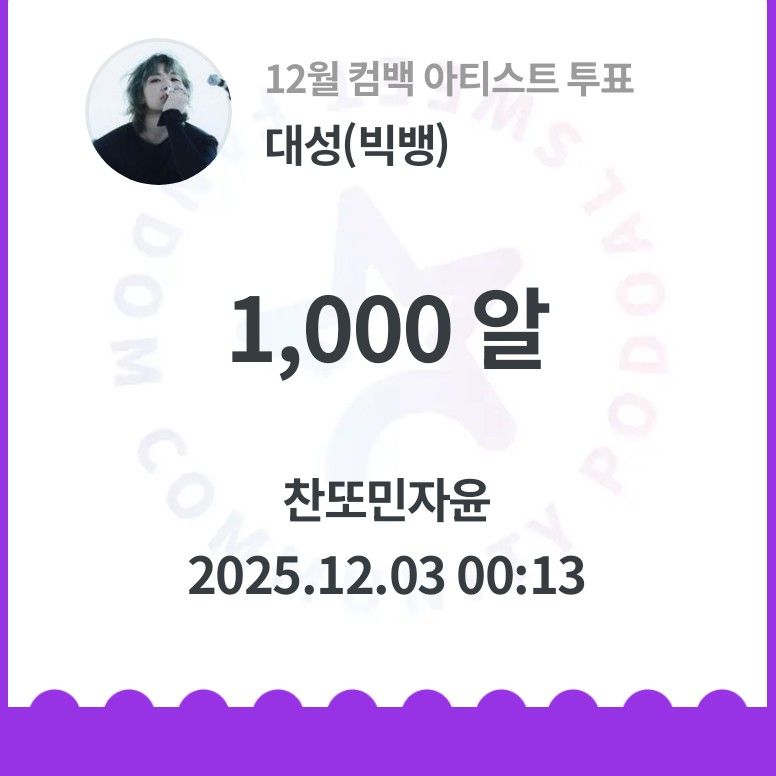 이찬원 최근 활동샷