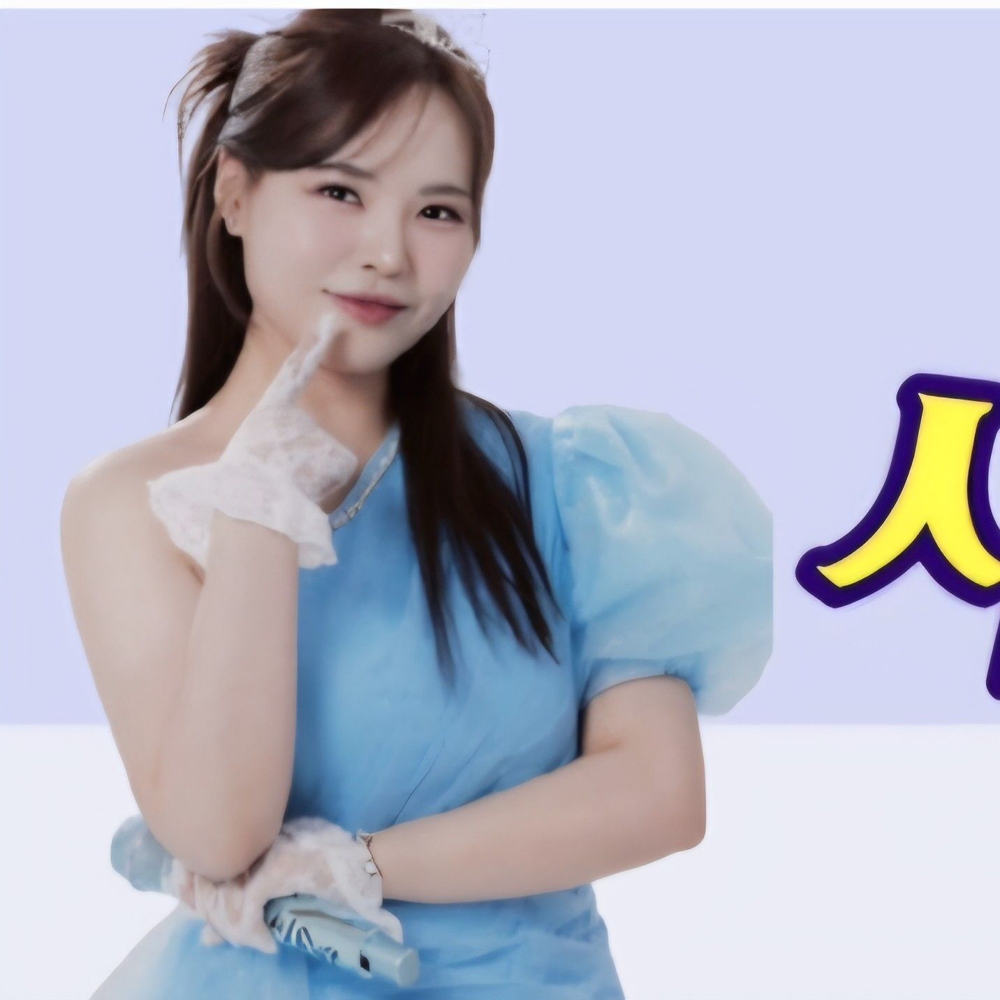 Latest photo of Miss Kim