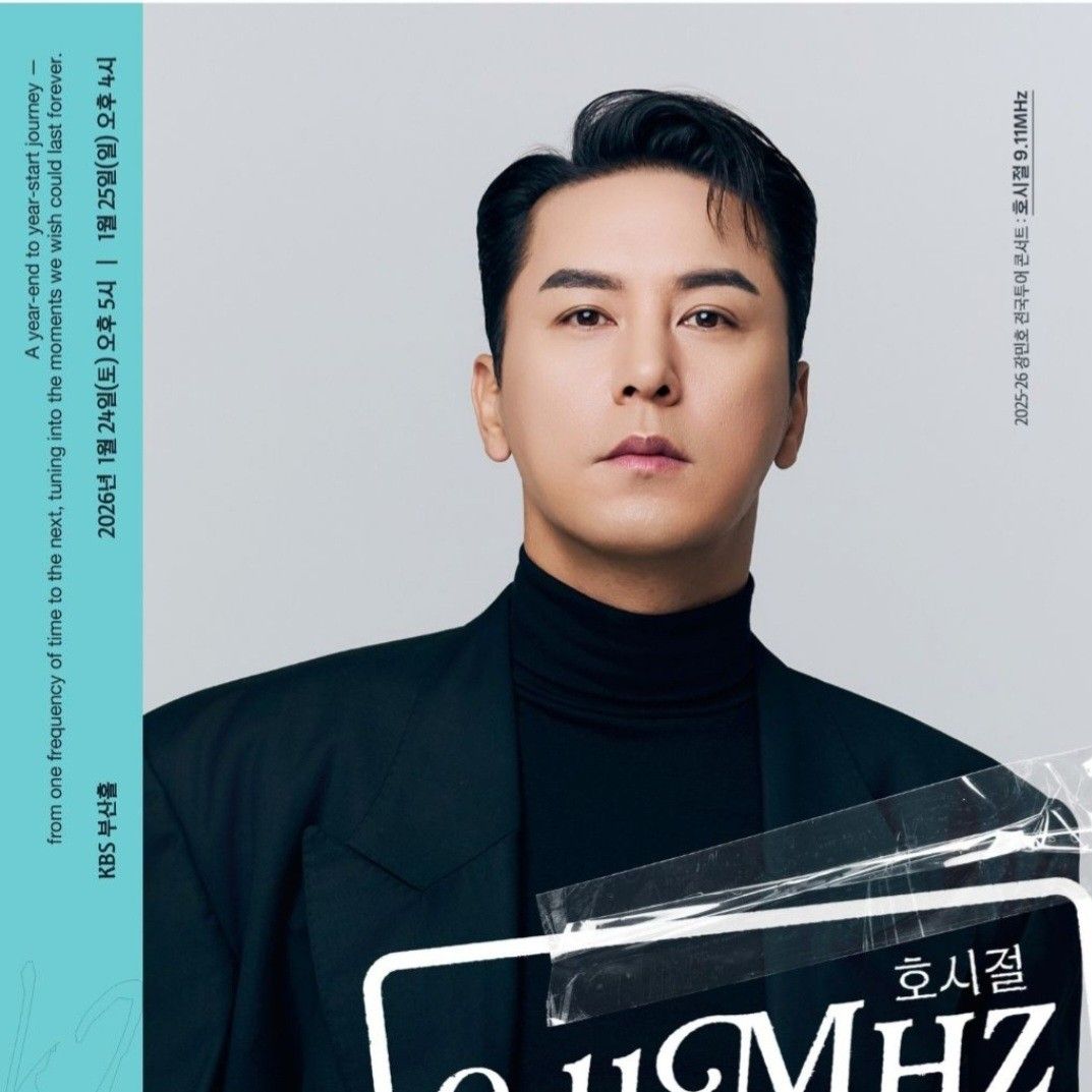 張民好的近期活動照