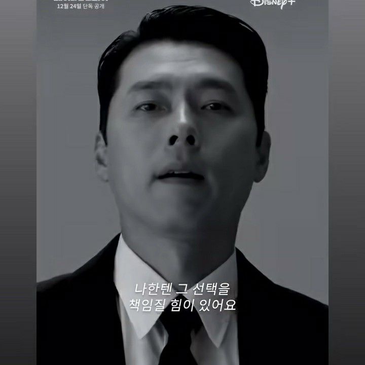 粉絲拍下的玄彬瞬間