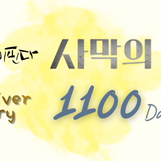 Recent activity shot of Jang Dongyoon