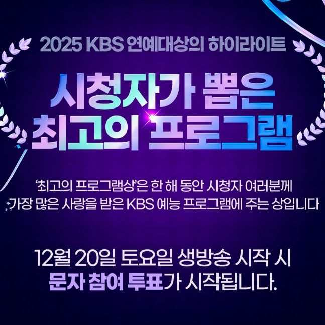 Explosively popular post in Choeaedol Celeb community