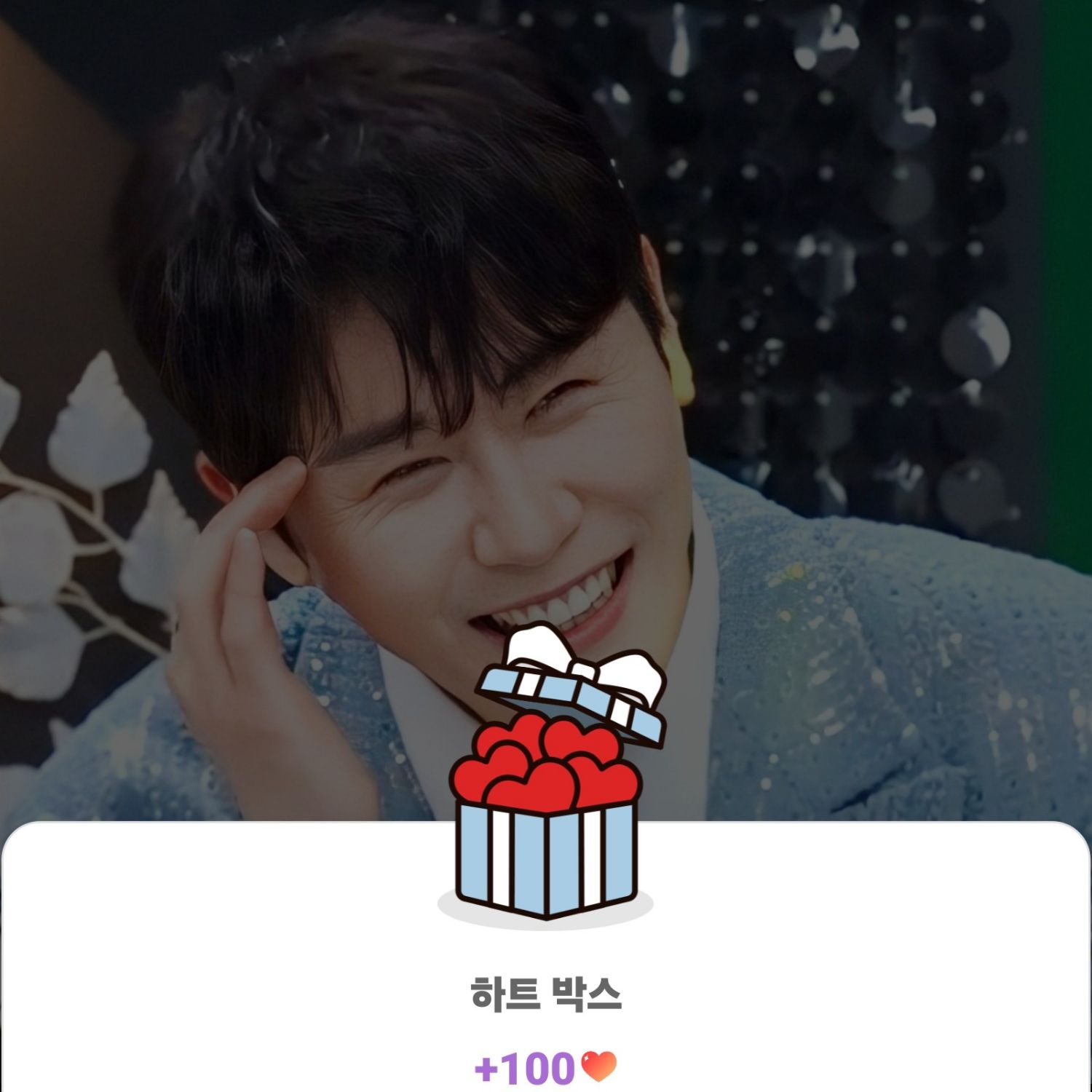 영탁의 최신 사진