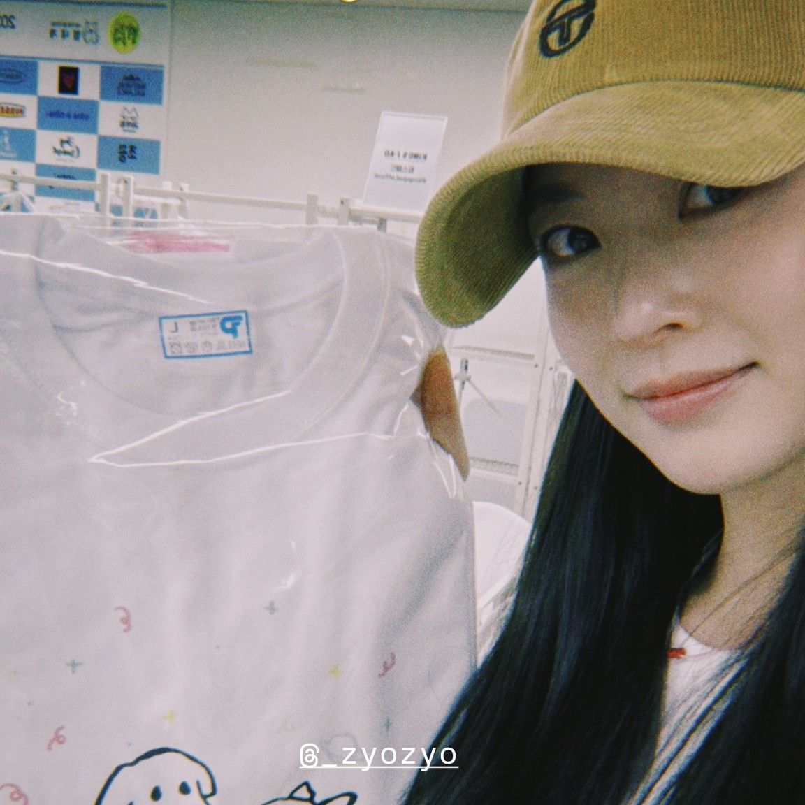 Recent activity shot of Gong Seungyeon