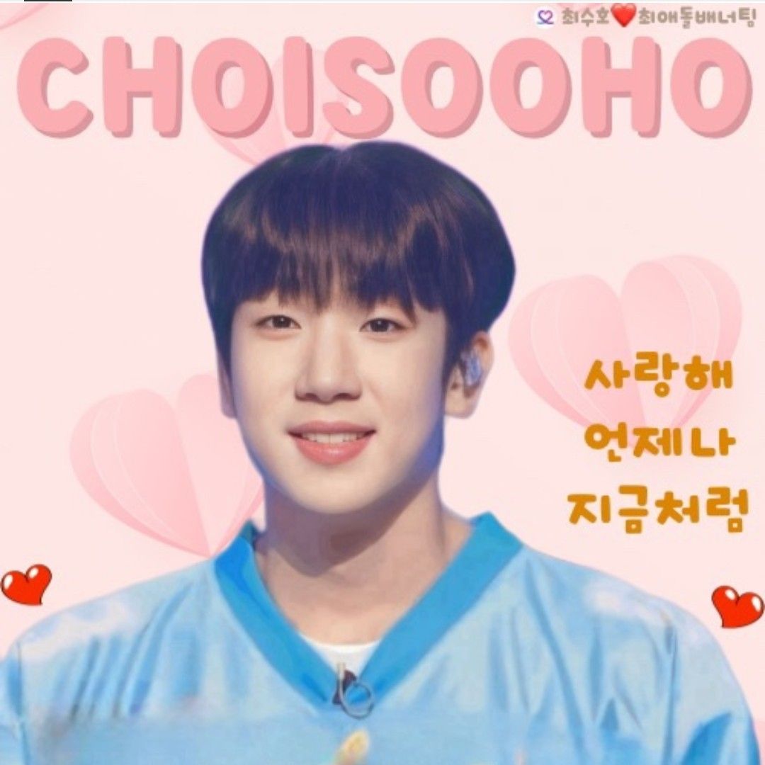 Foto kegiatan terbaru dari Choi Sooho