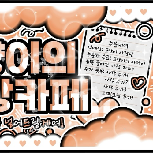 Recent activity shot of Kim Jongkook