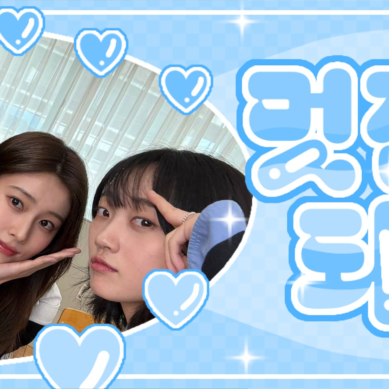 Behind-the-scenes cut of Kang Hyewon