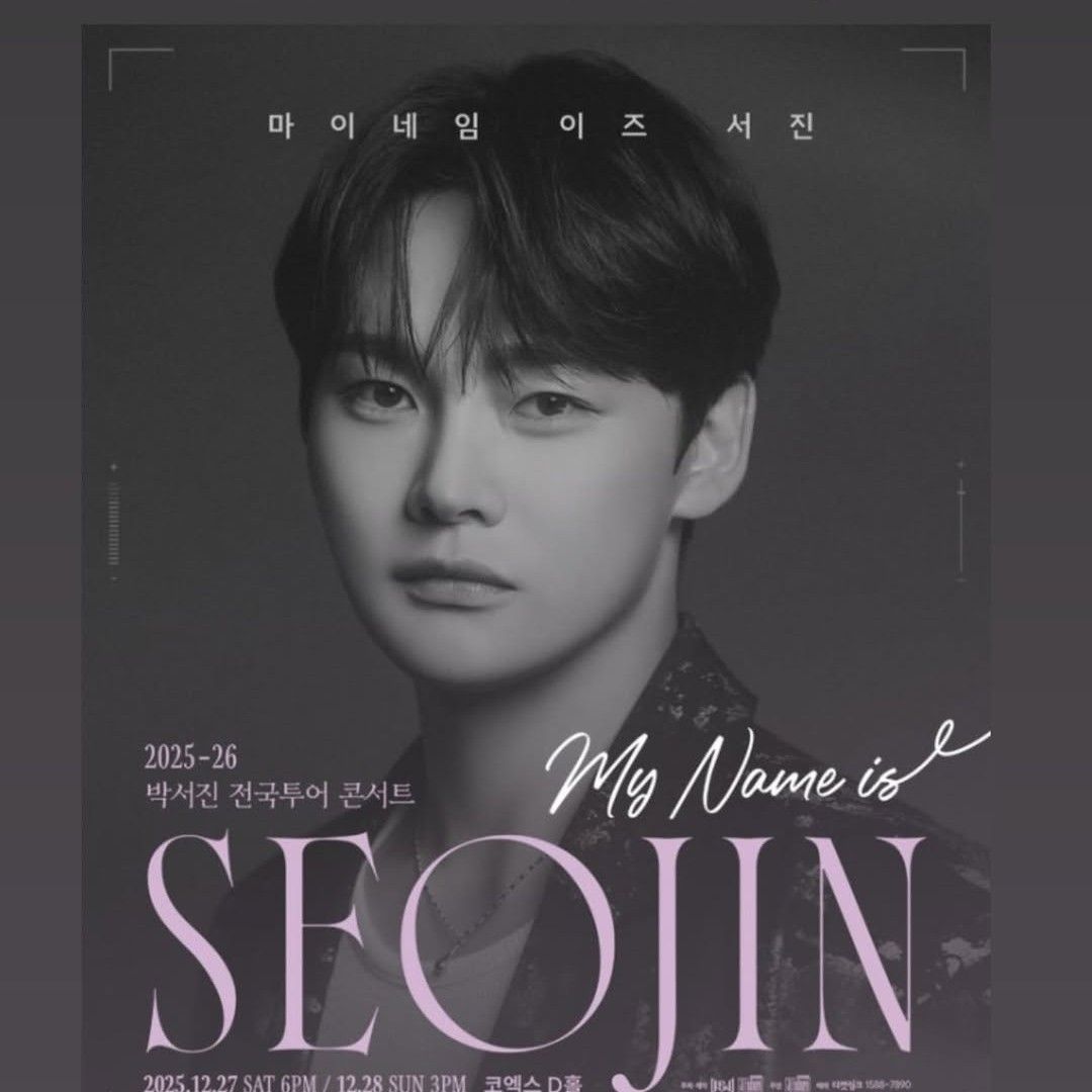 パク・ソジンの最近の活動ショット