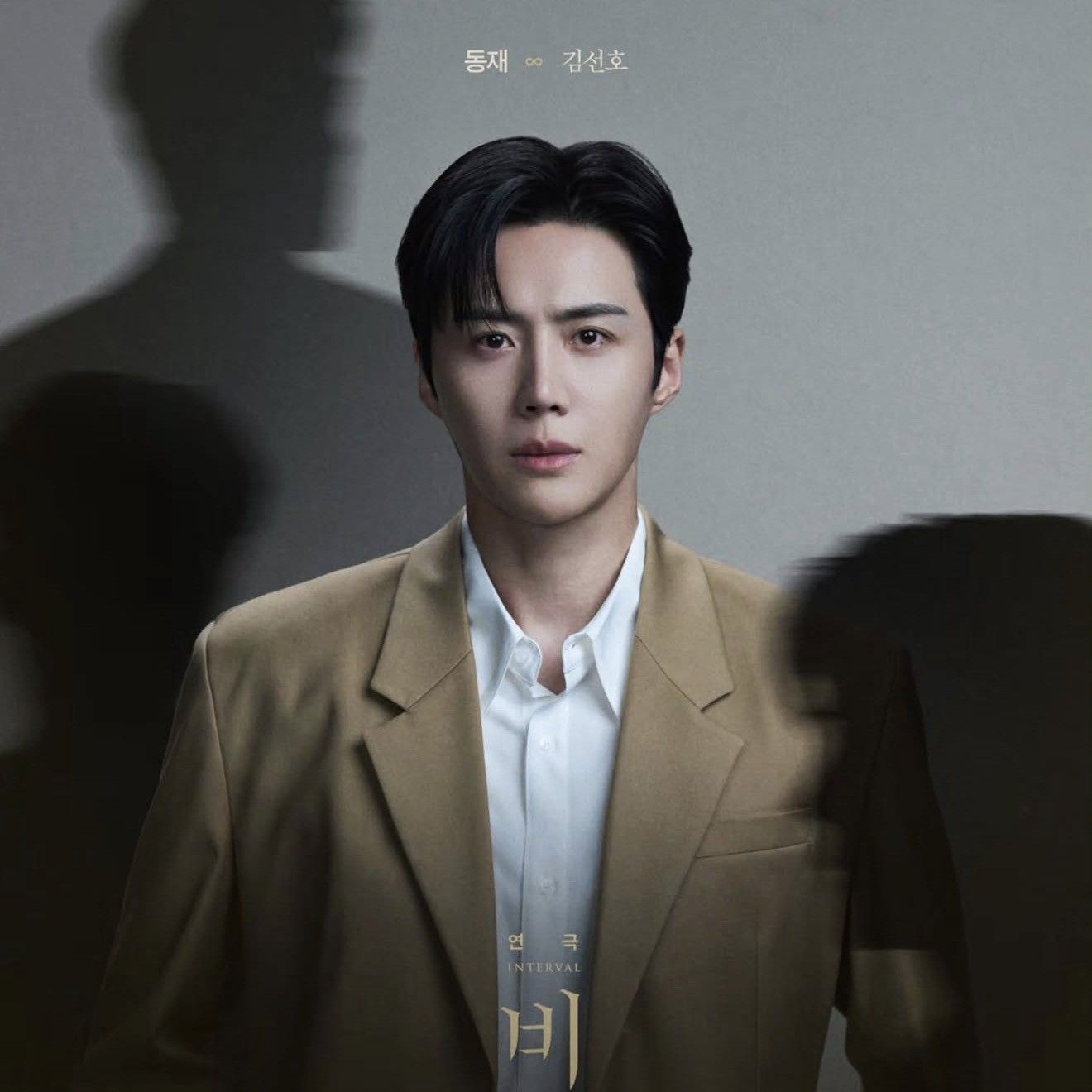 Behind-the-scenes cut of Kim Seonho