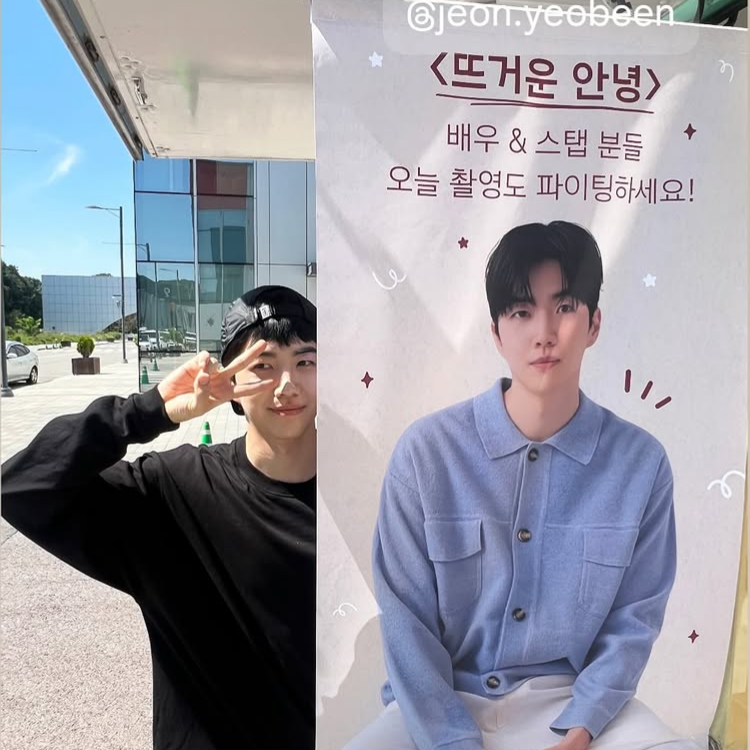 Recent activity shot of Kang Hoon