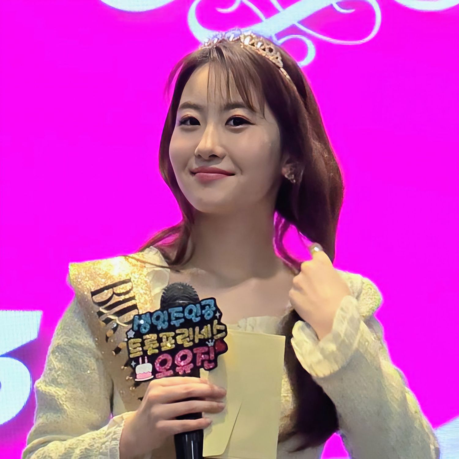Behind-the-scenes cut of Oh Yujin