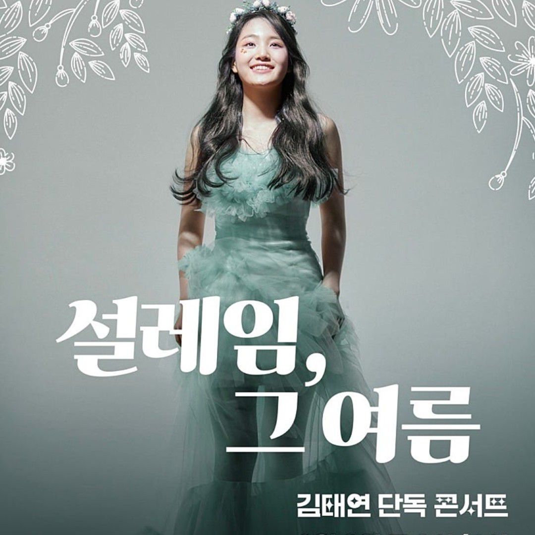 Behind-the-scenes cut of Kim Taeyeon