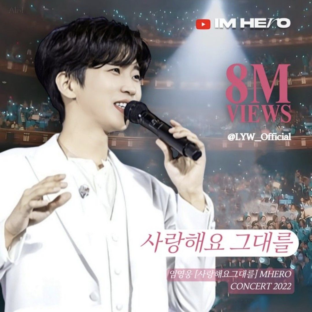 Cuplikan di balik layar dari Lim Youngwoong