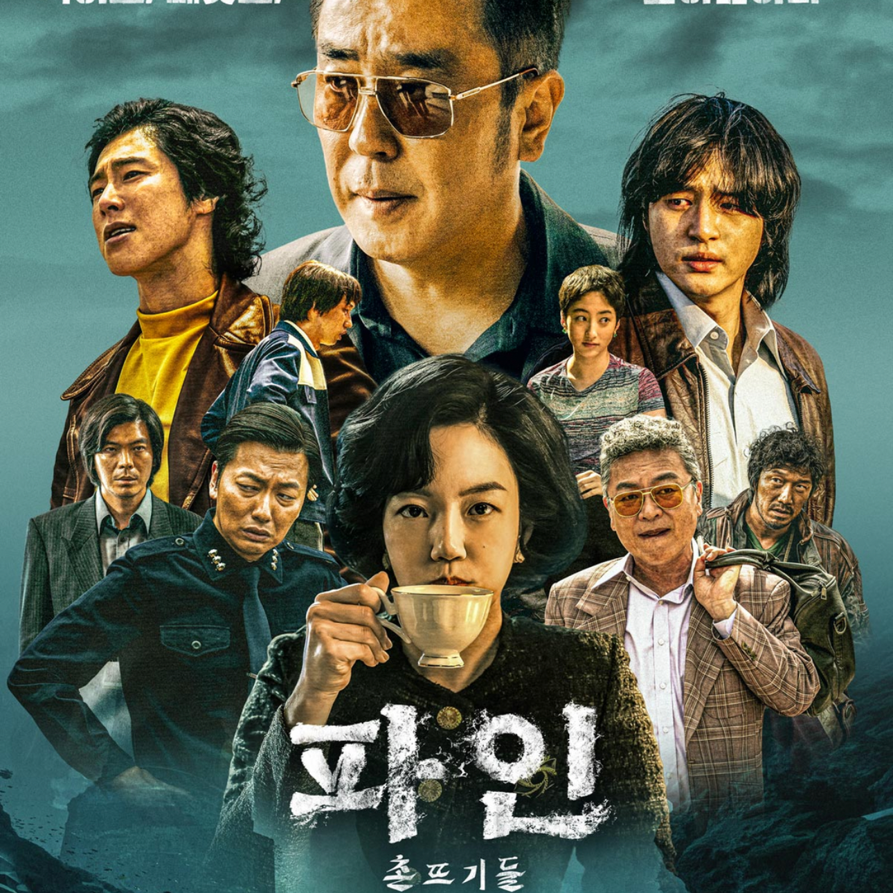 Latest photo of Yang Sejong