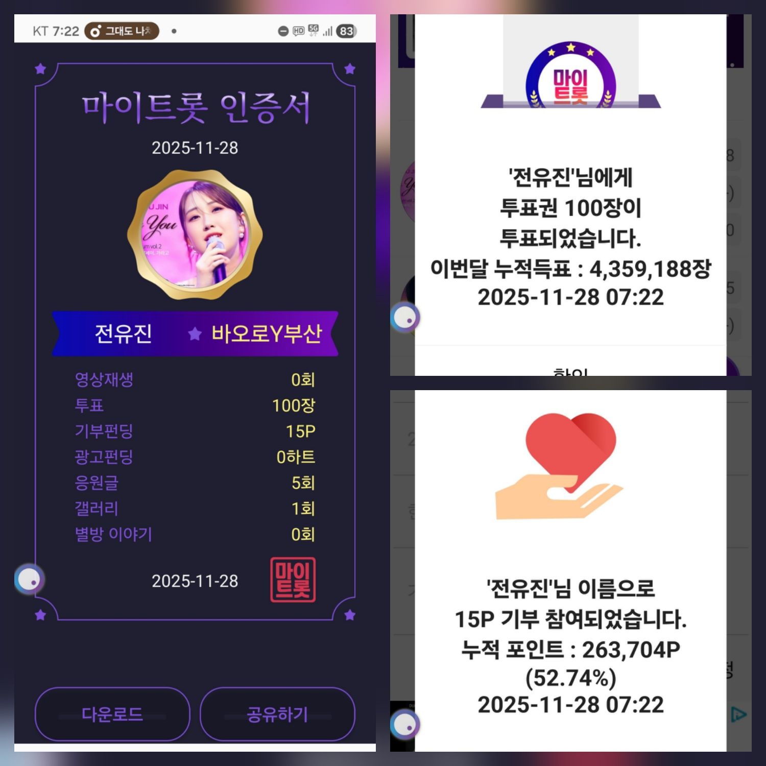 チョン・ユジンの最新写真