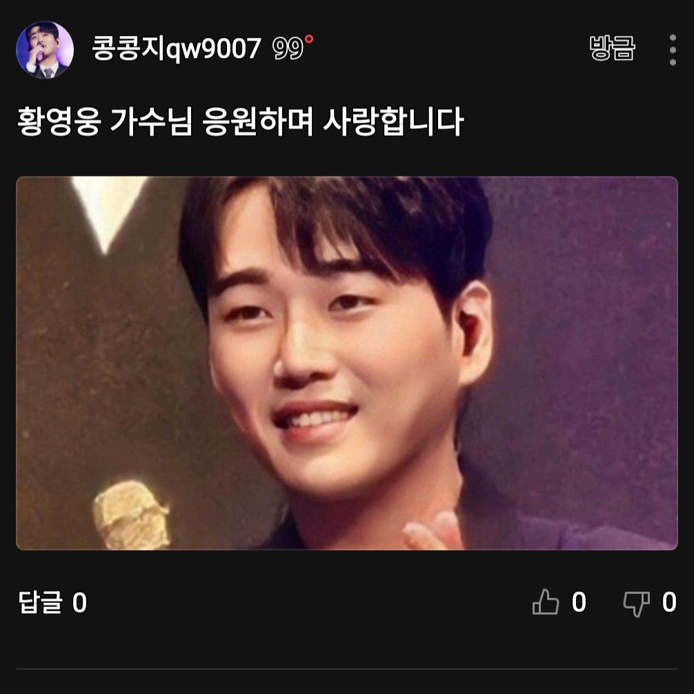 Foto kegiatan terbaru dari Hwang Youngwoong