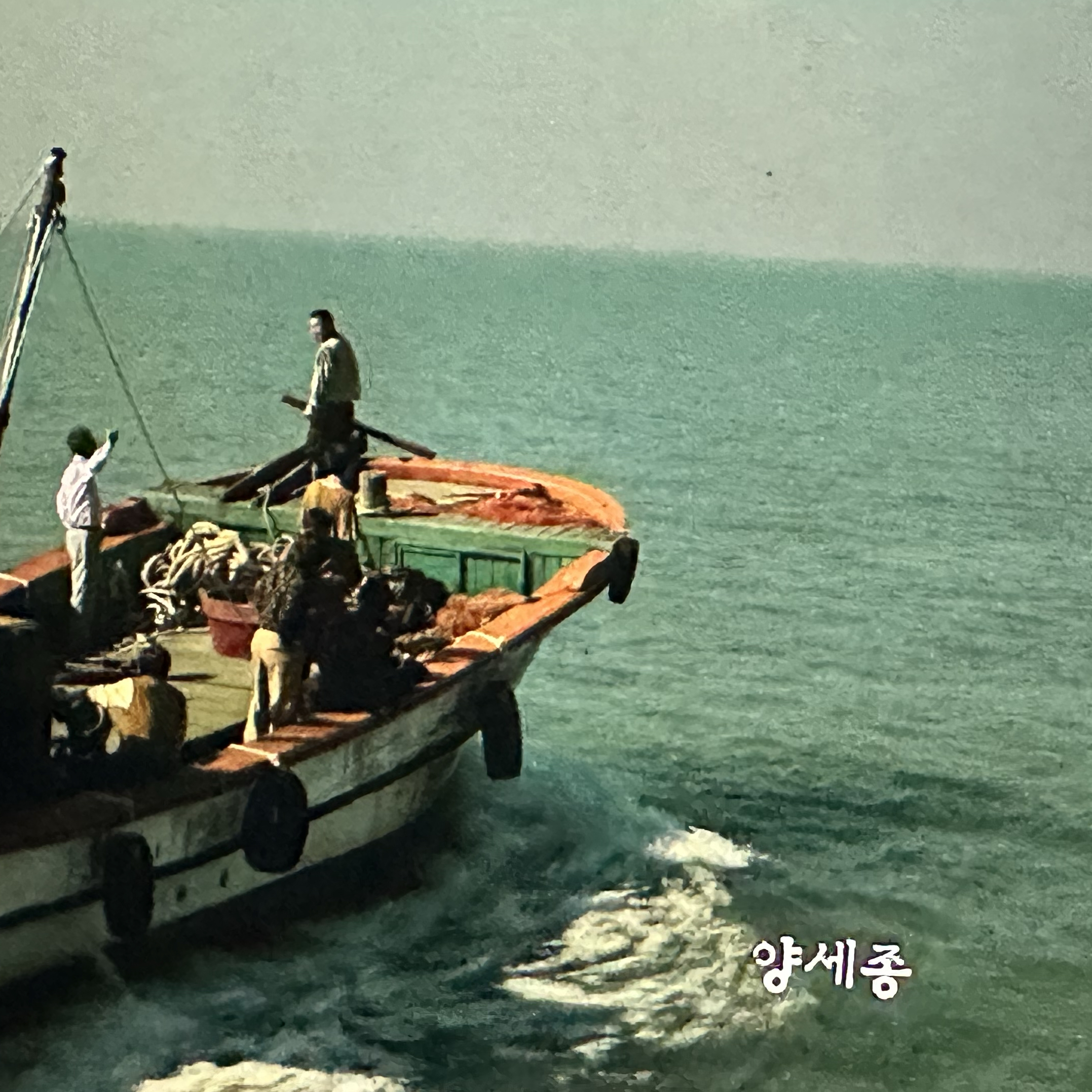 Behind-the-scenes cut of Yang Sejong
