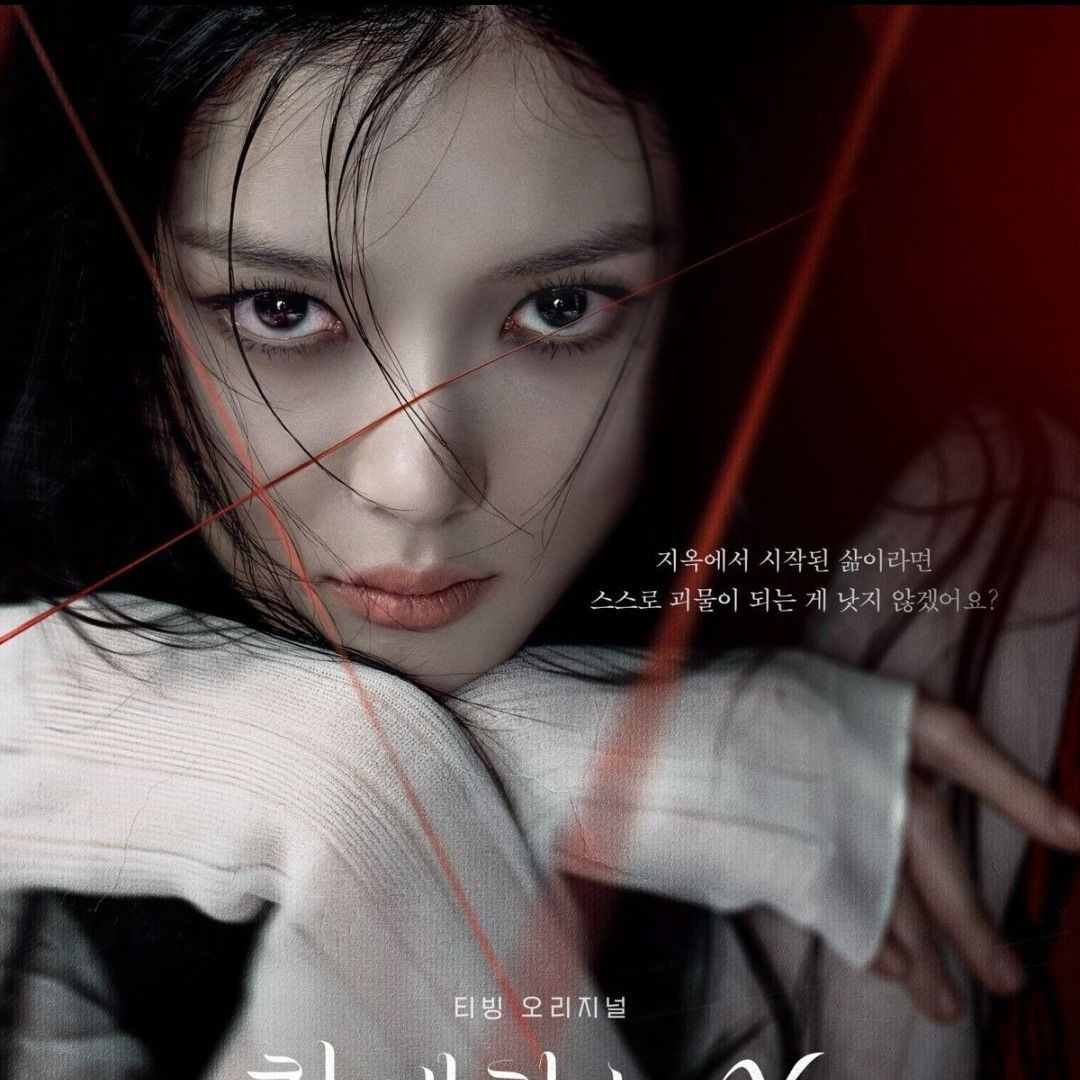 A moment captured by a fan of Kim Youjung