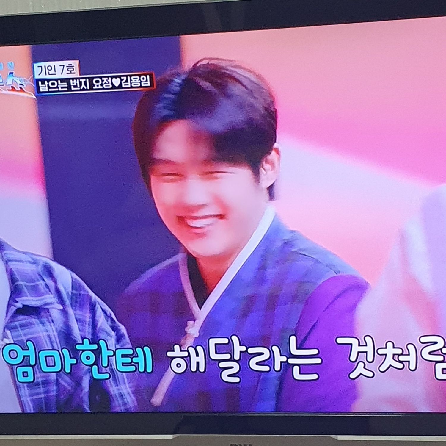A moment captured by a fan of Choi Jaemyeong