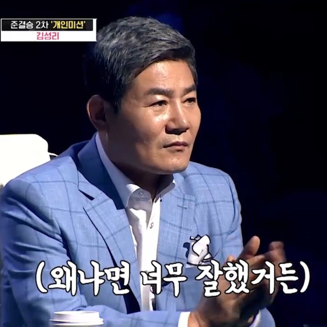 Latest photo of Seong Ri