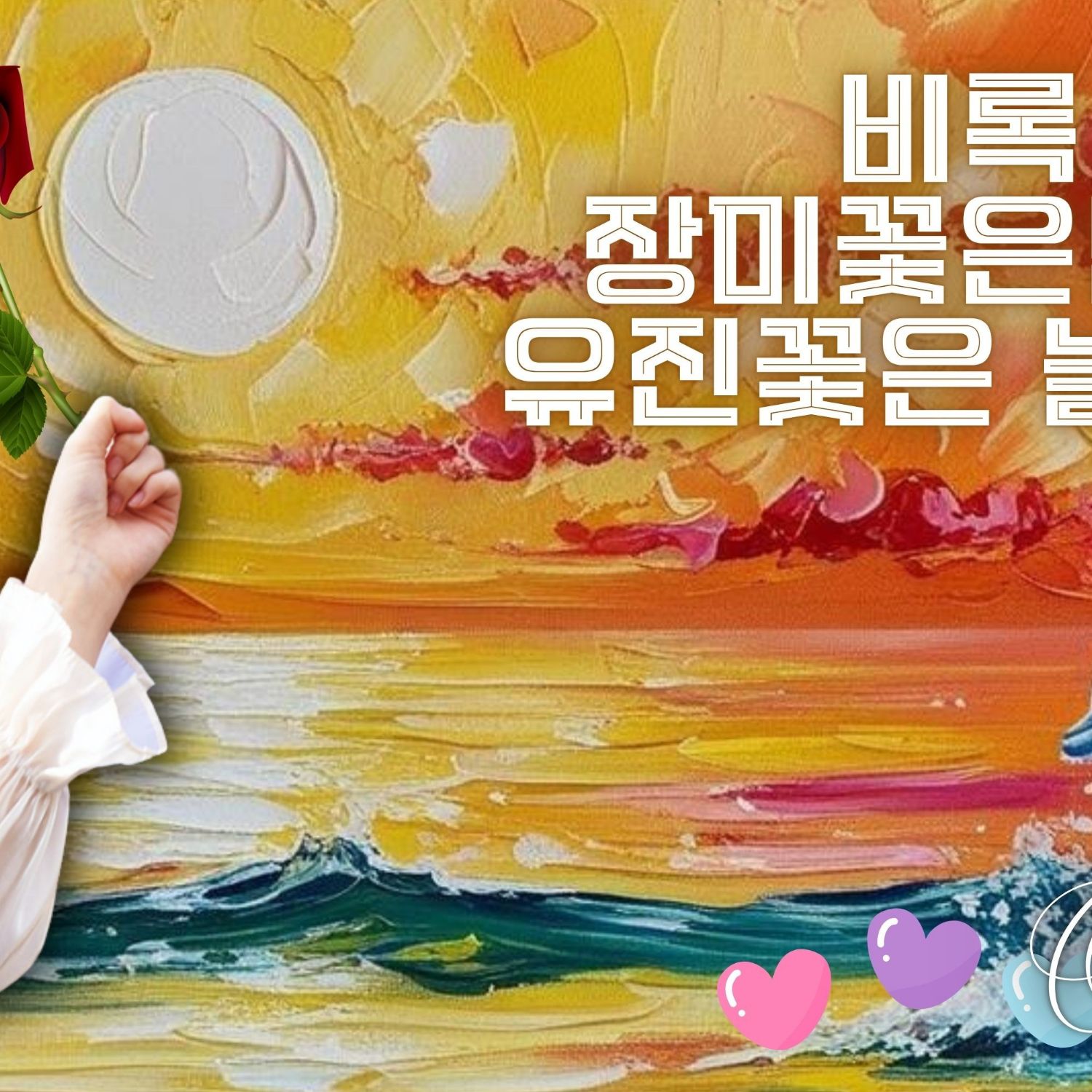 Latest photo of Oh Yujin