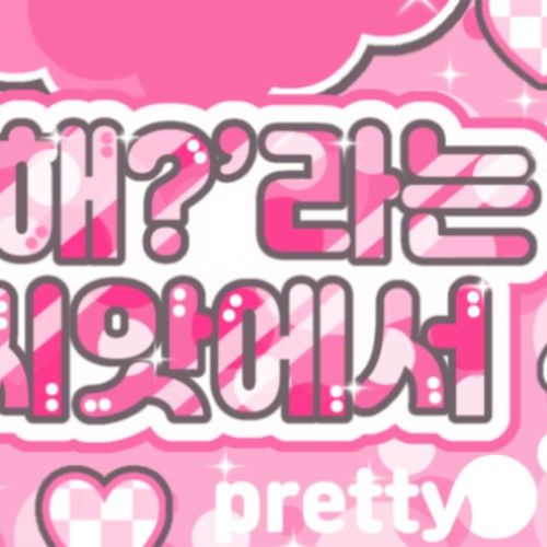 Behind-the-scenes cut of Seohyun