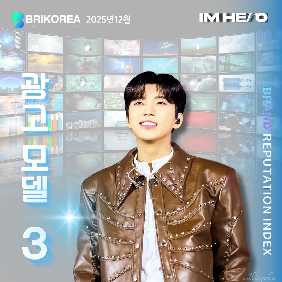 イム・ヨンウンの最新写真