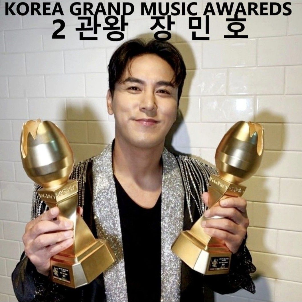 張民好的近期活動照