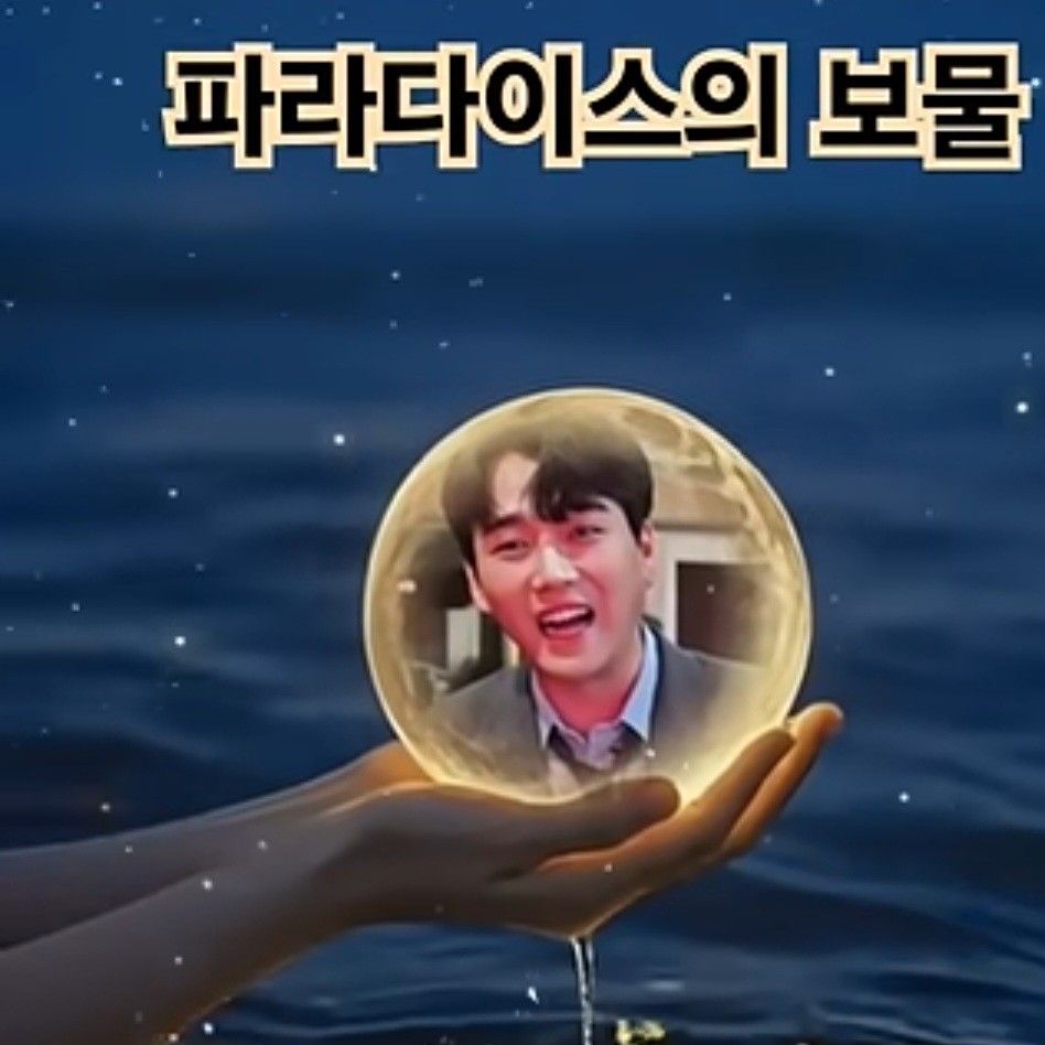 Behind-the-scenes cut of Hwang Youngwoong