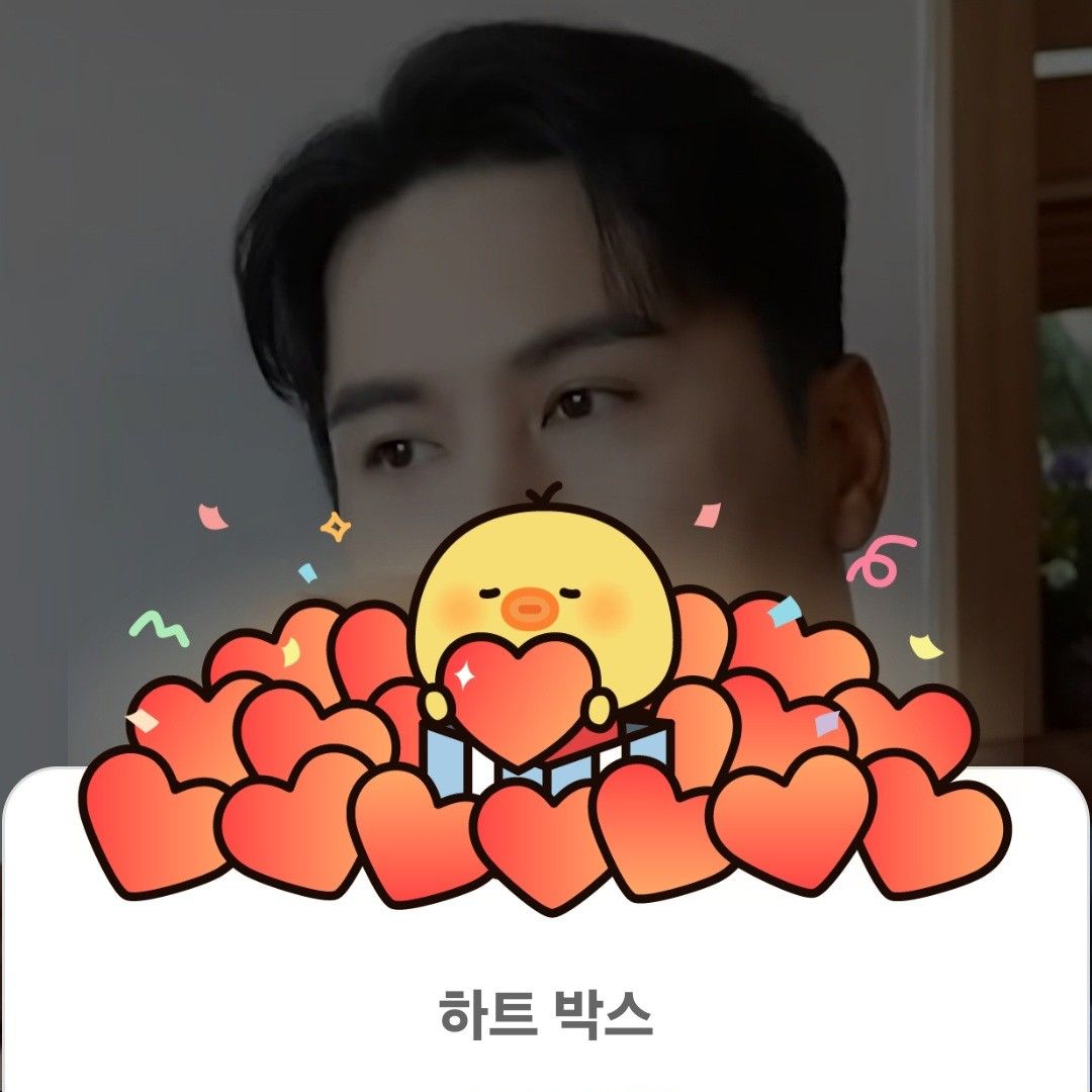 Recent activity shot of Jang Minho