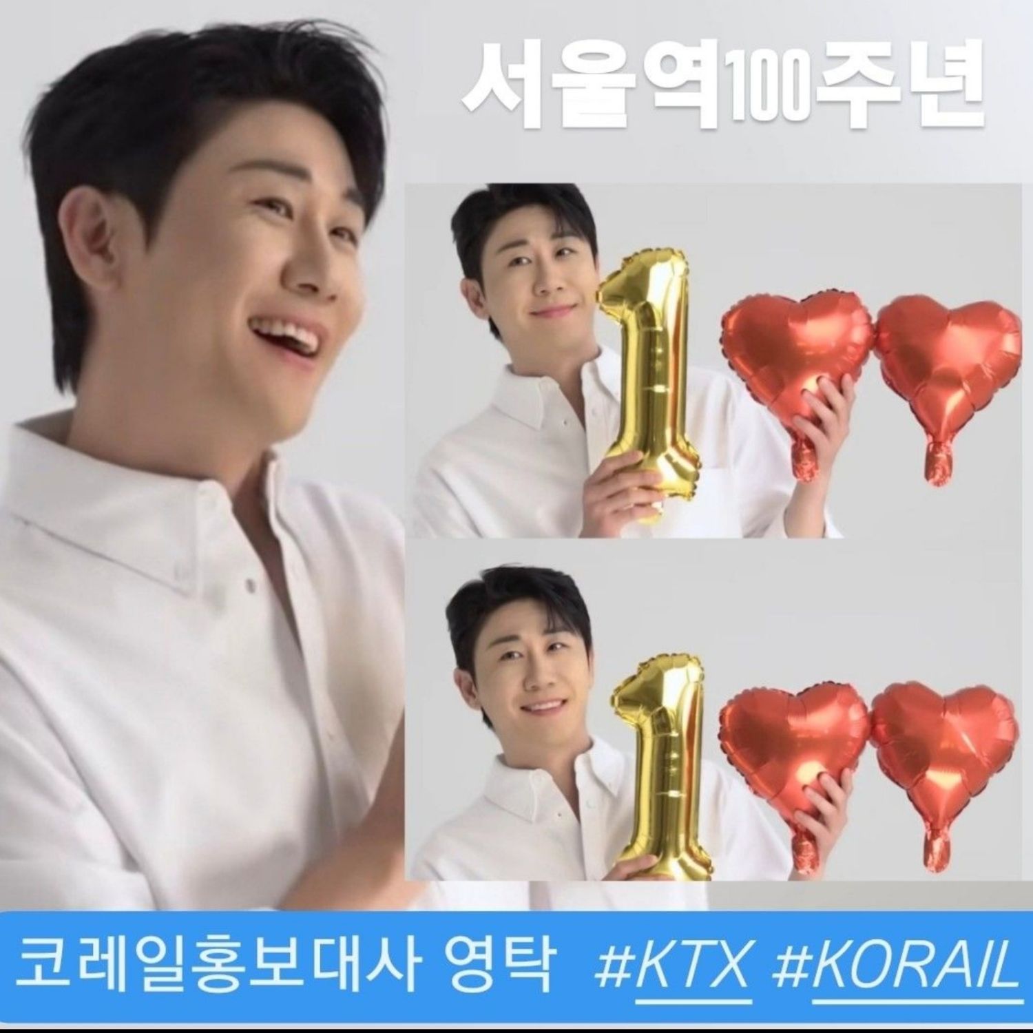 永卓的最新照片