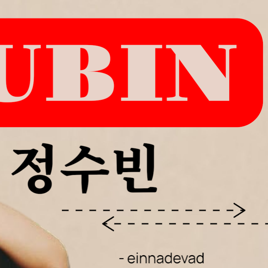 Recent activity shot of Chung Subin
