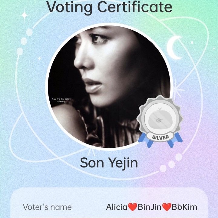 Cuplikan di balik layar dari Son Yejin