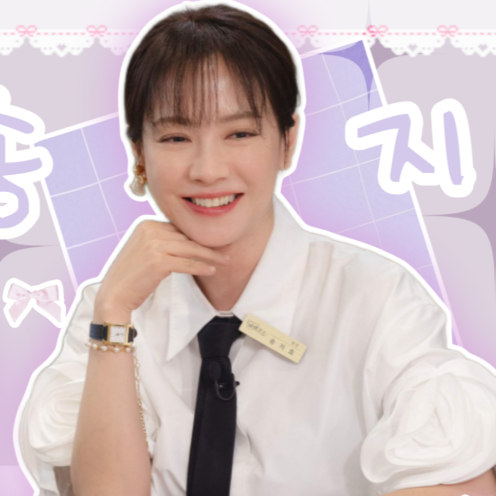 송지효 팬이 찍은 순간