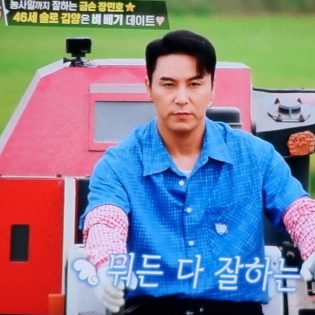 ファンが撮影したチャン・ミンホの瞬間