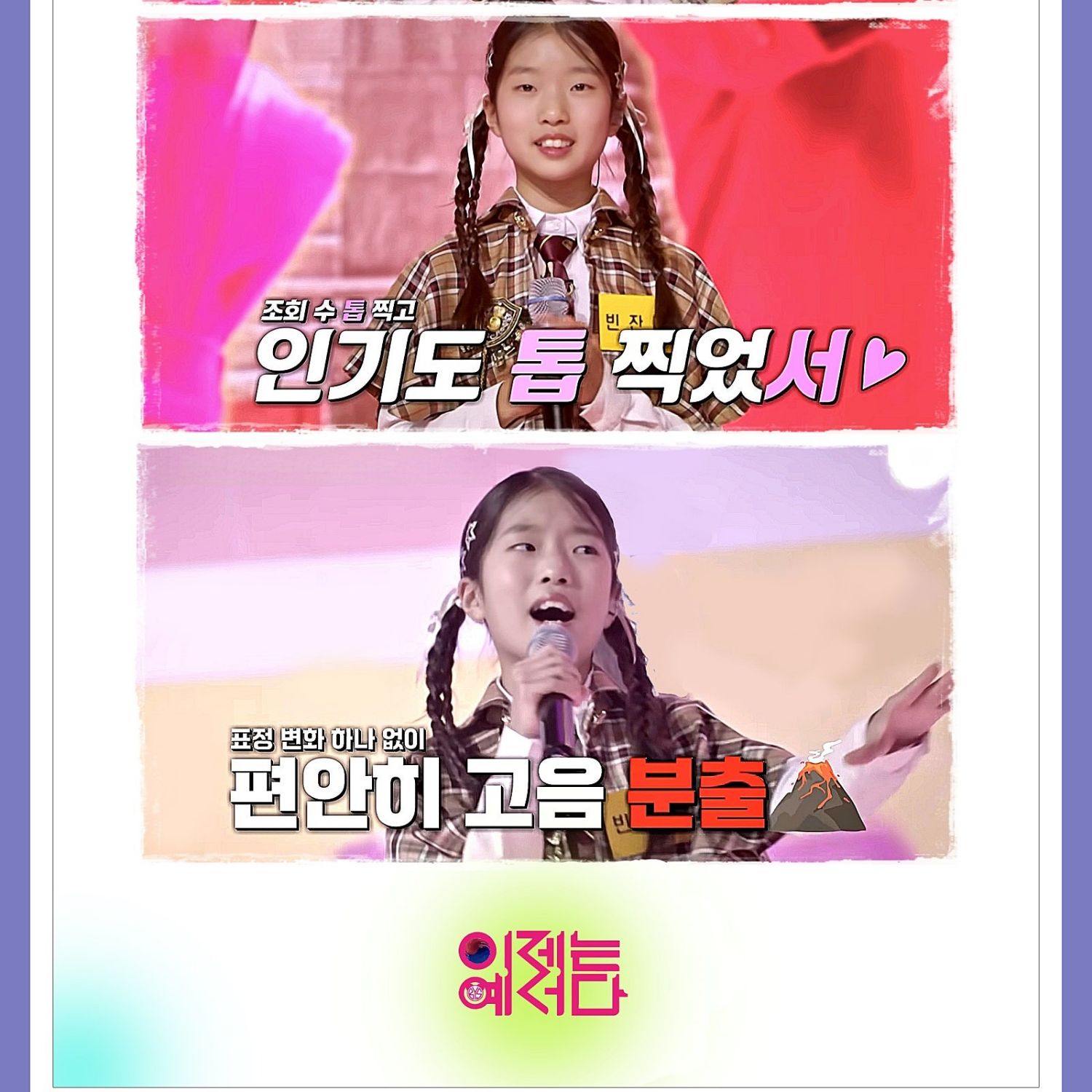 Latest photo of Bin Yeseo