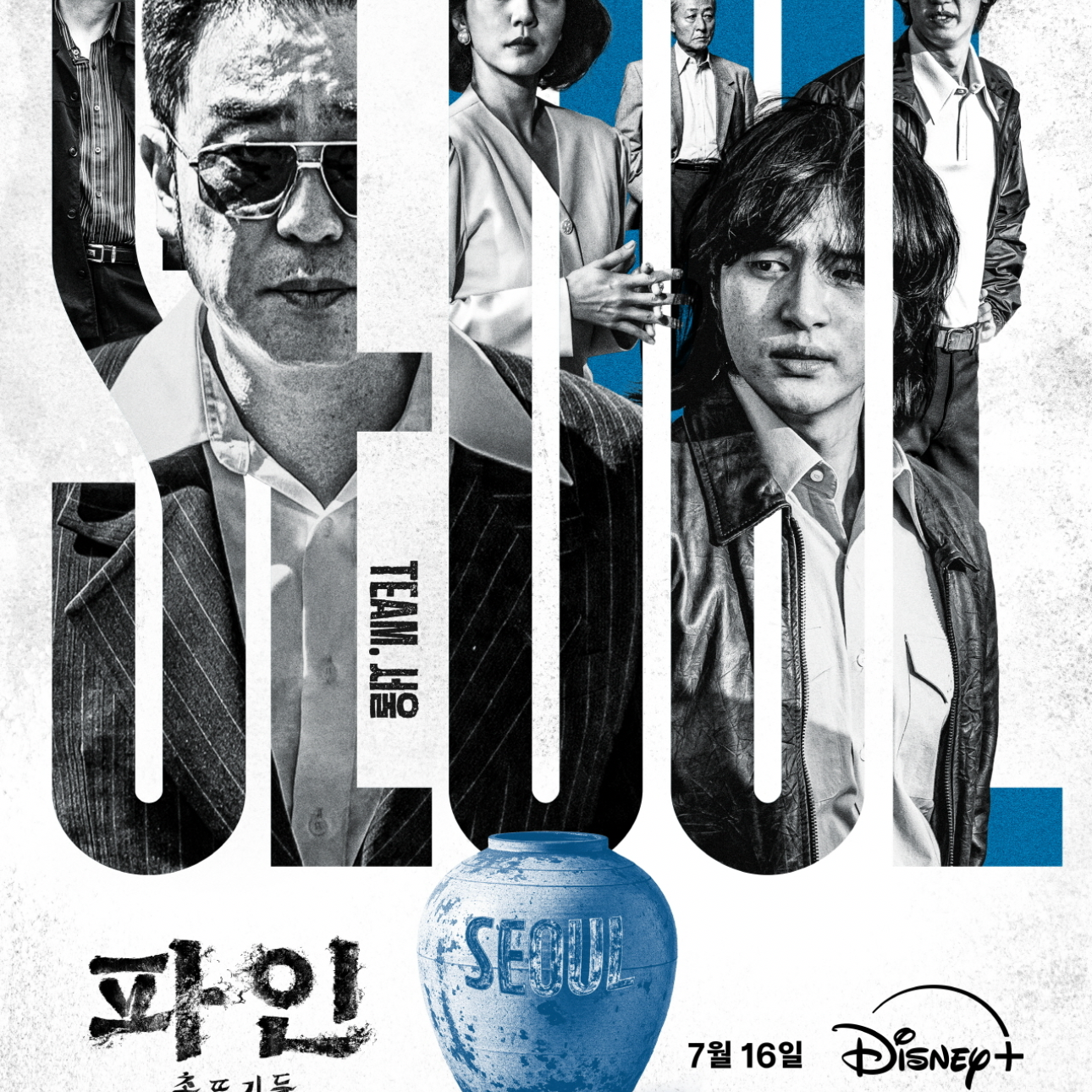 Latest photo of Yang Sejong
