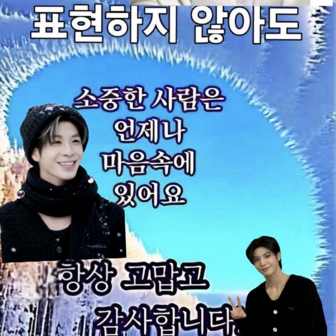 정동원의 비하인드 컷