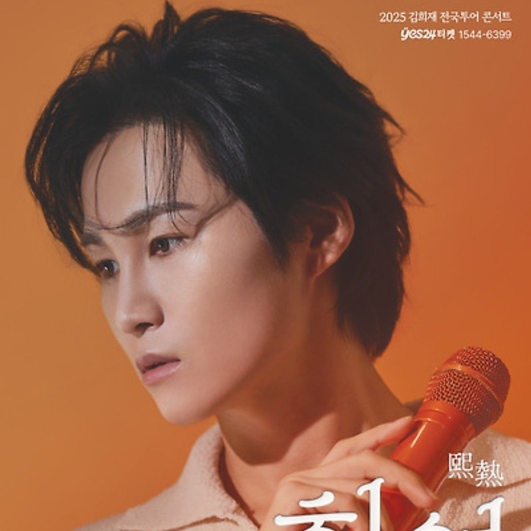 Behind-the-scenes cut of Kim Heejae