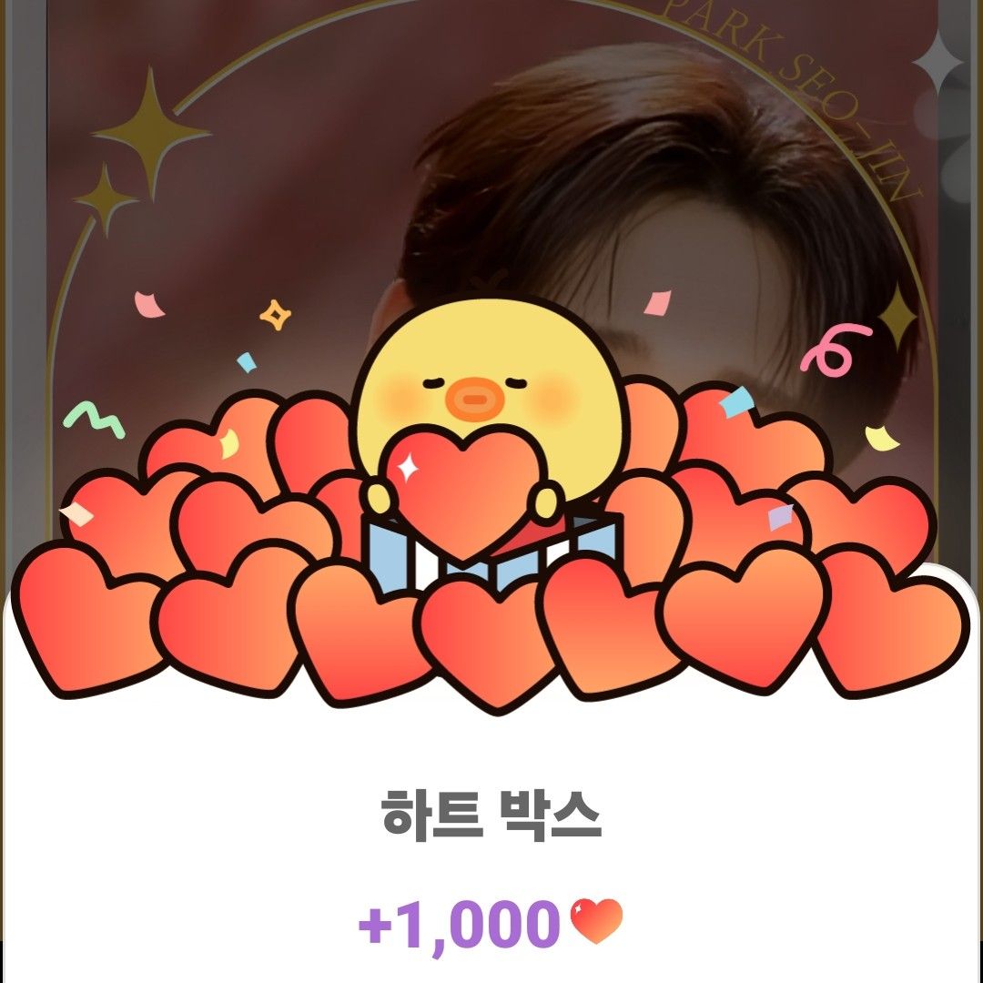 粉丝拍下的朴瑞镇瞬间