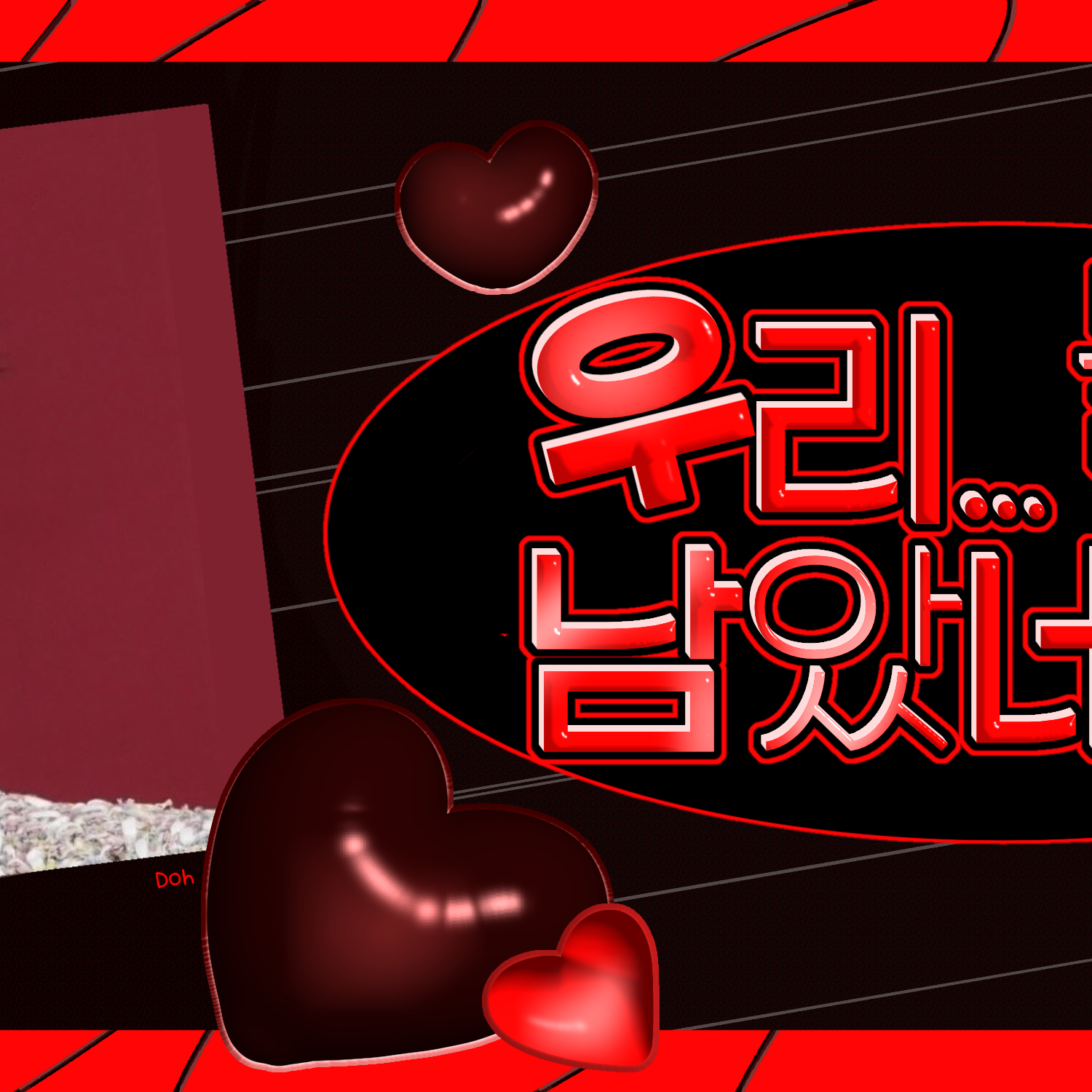 粉絲拍下的高允貞瞬間