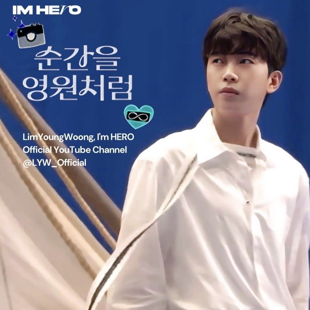 Latest photo of Lim Youngwoong