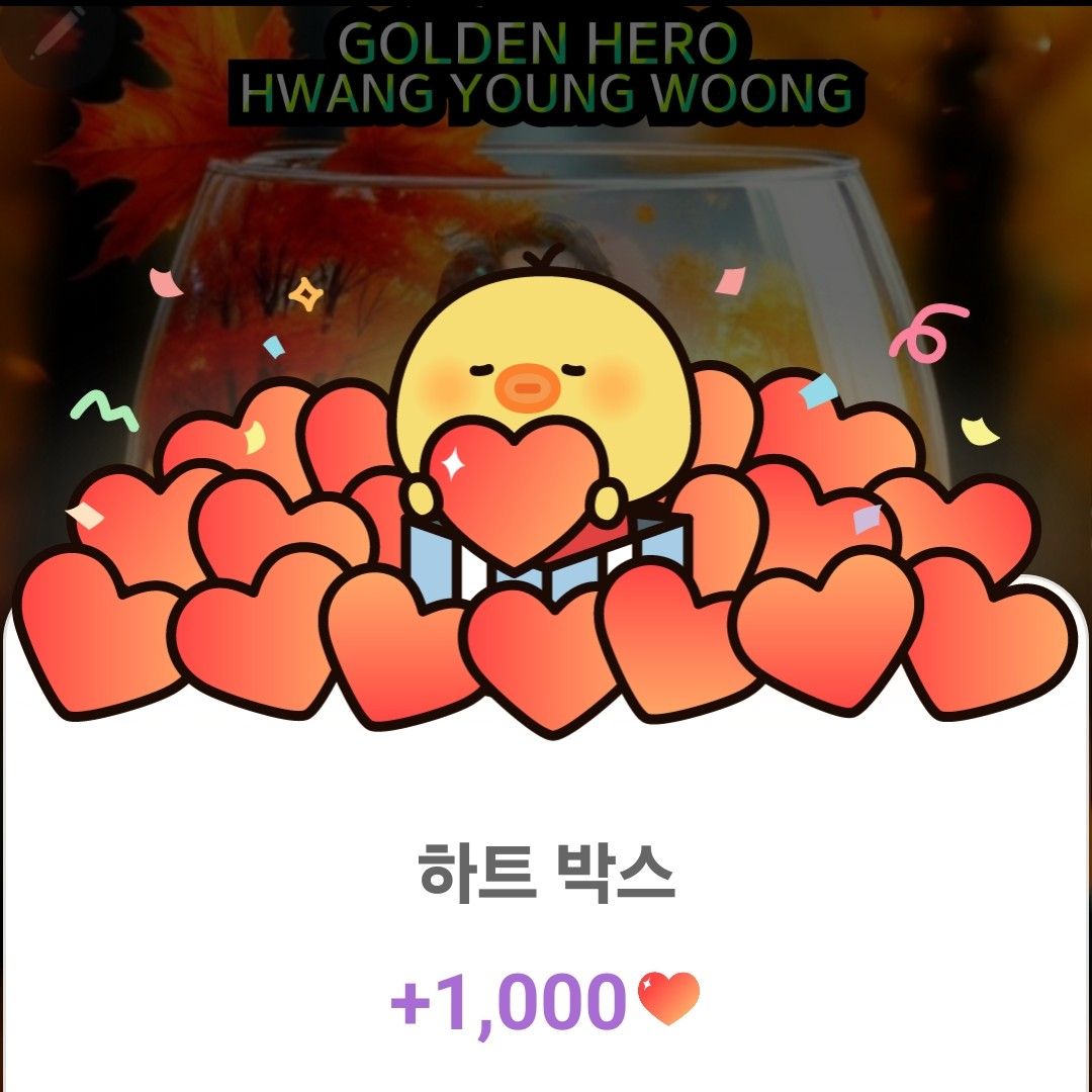 A moment captured by a fan of Hwang Youngwoong