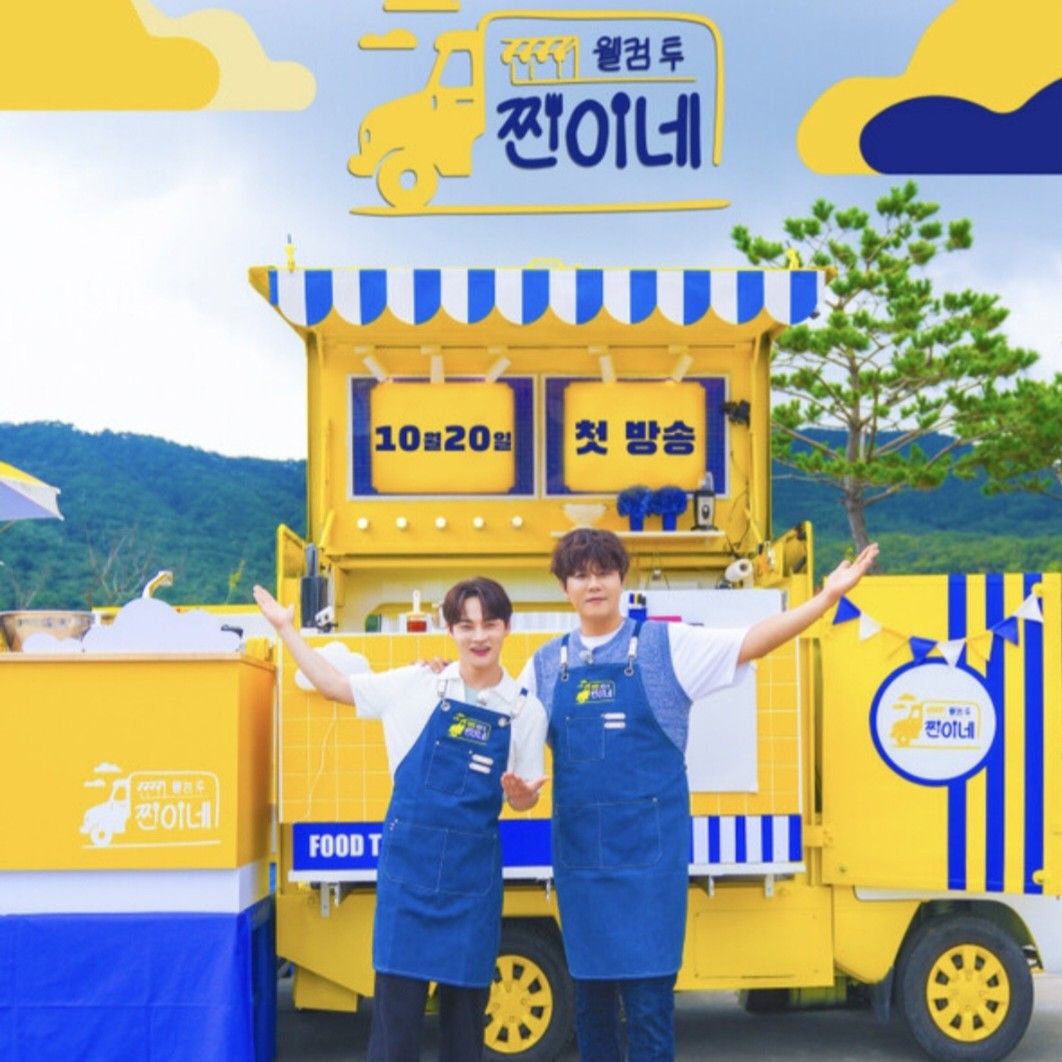 최애돌셀럽 커뮤니티 인기 폭발 포스트