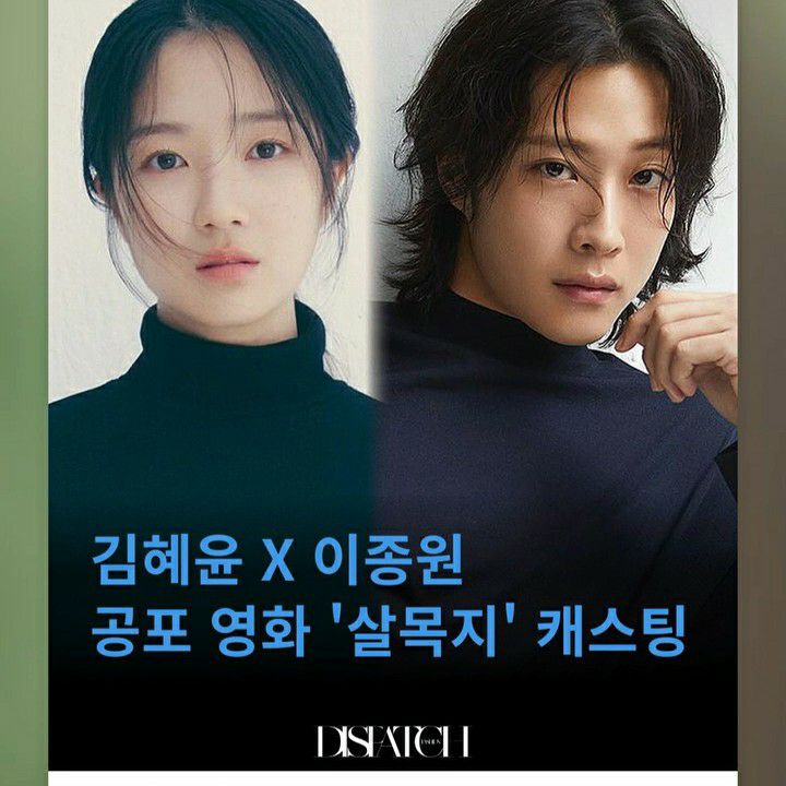 Recent activity shot of Lee Jongwon
