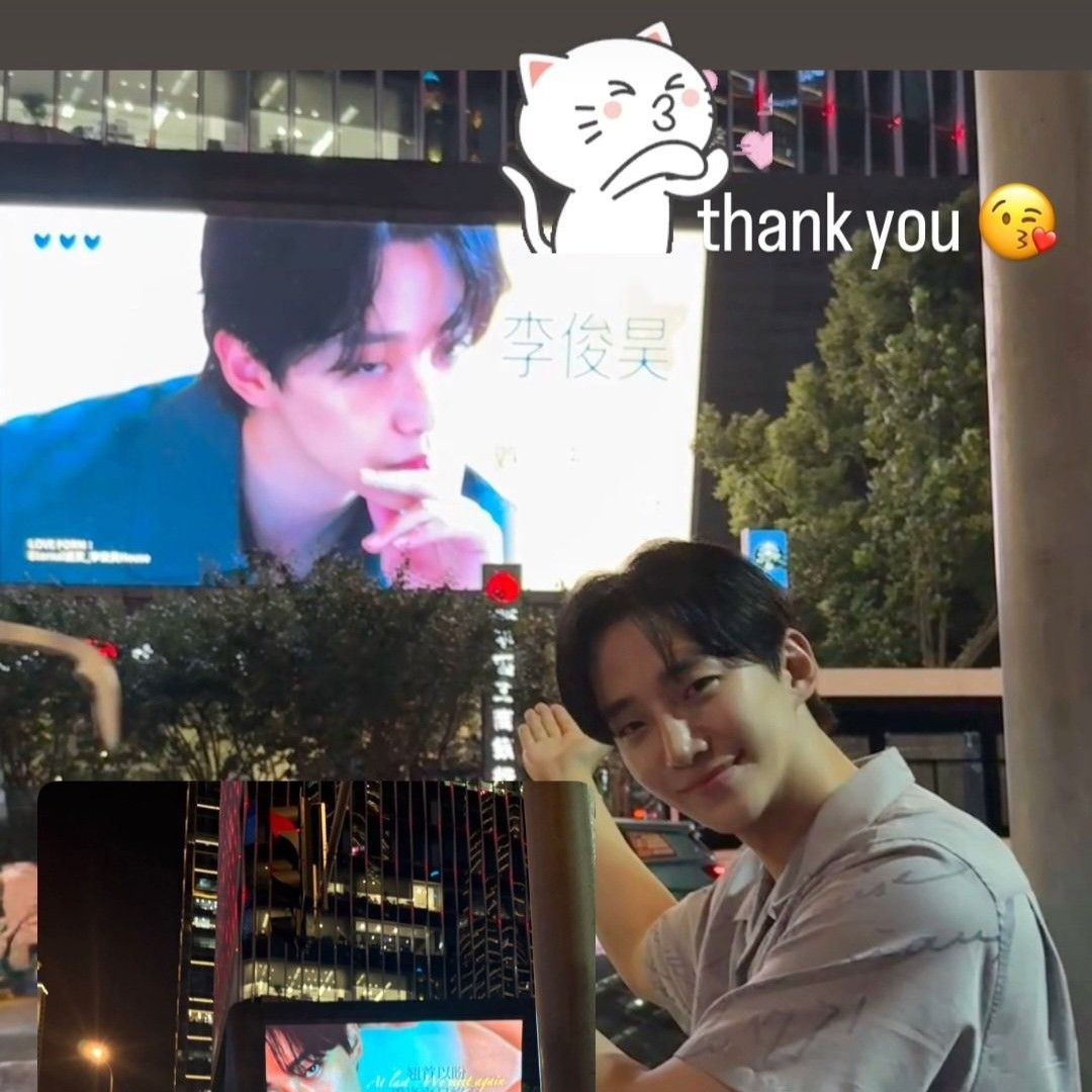Recent activity shot of Lee Junho