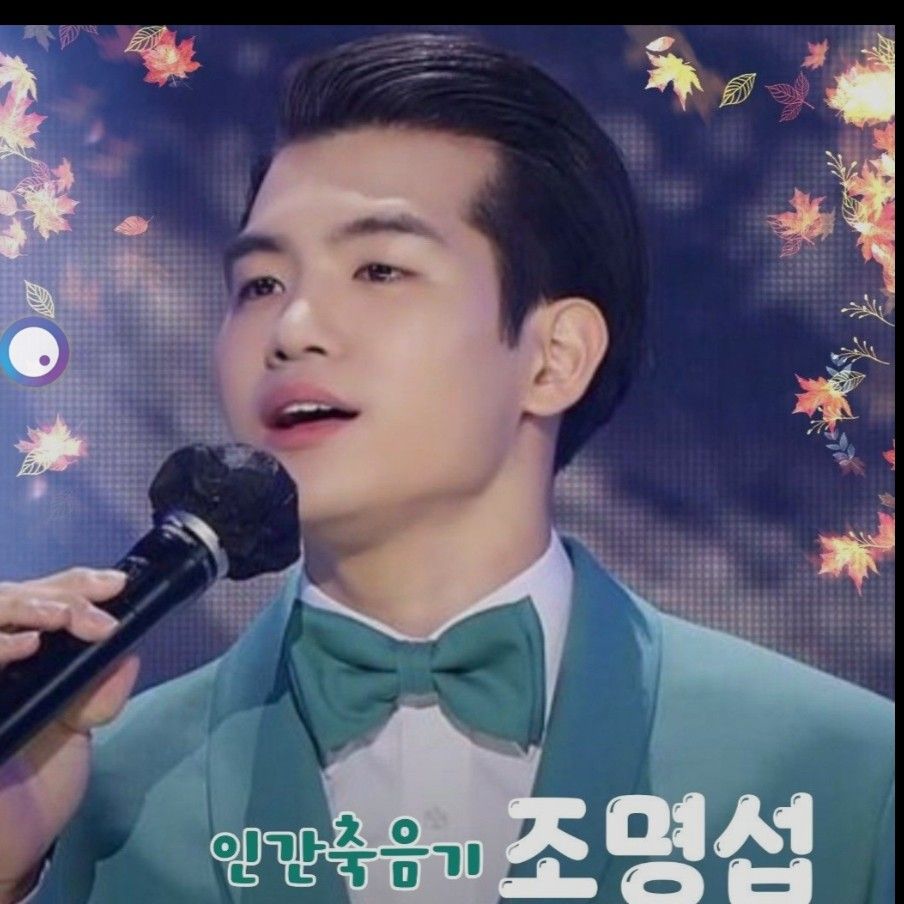 Recent activity shot of Jo Myungsup