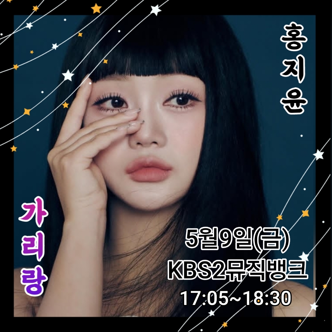 Behind-the-scenes cut of Hong Jiyoon