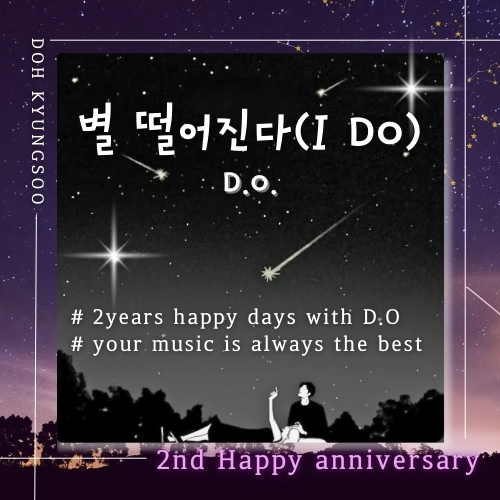 Latest photo of Doh Kyungsoo (D.O.)