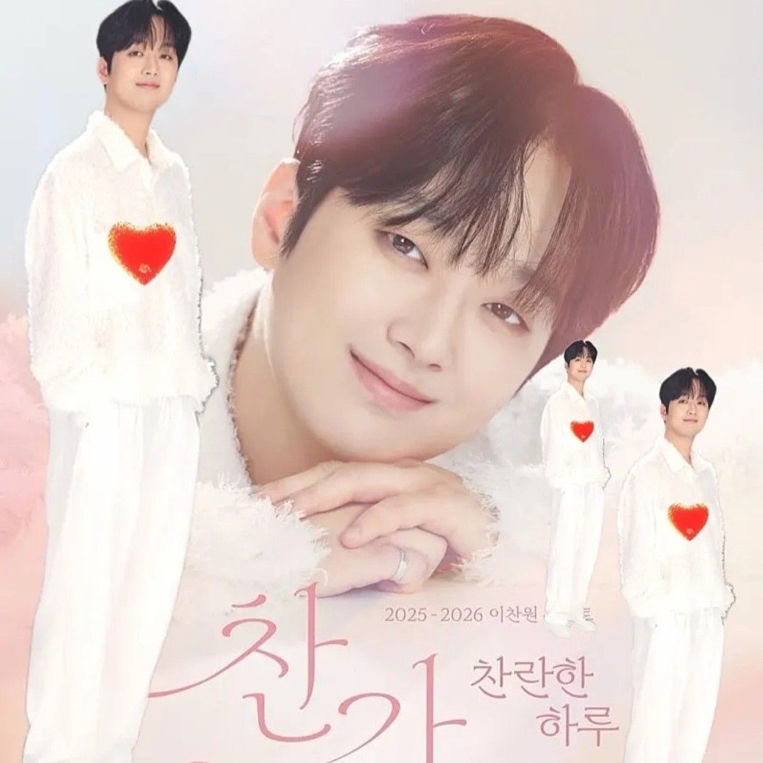 Momen yang diabadikan oleh penggemar Lee Chanwon